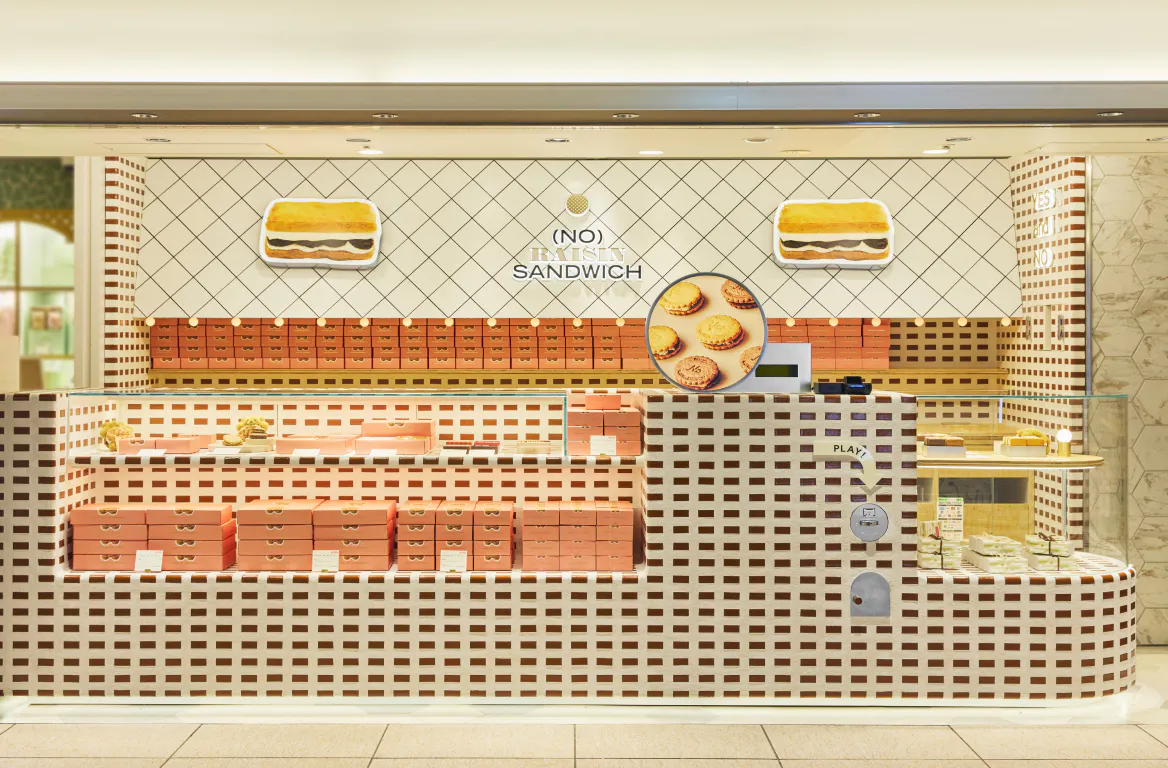 【東京駅限定】(NO)RAISIN SANDWICH ノーレーズンサンドイッチ 東京駅構内グランスタ東京に「ノーレーズンサンドイッチ」の1号